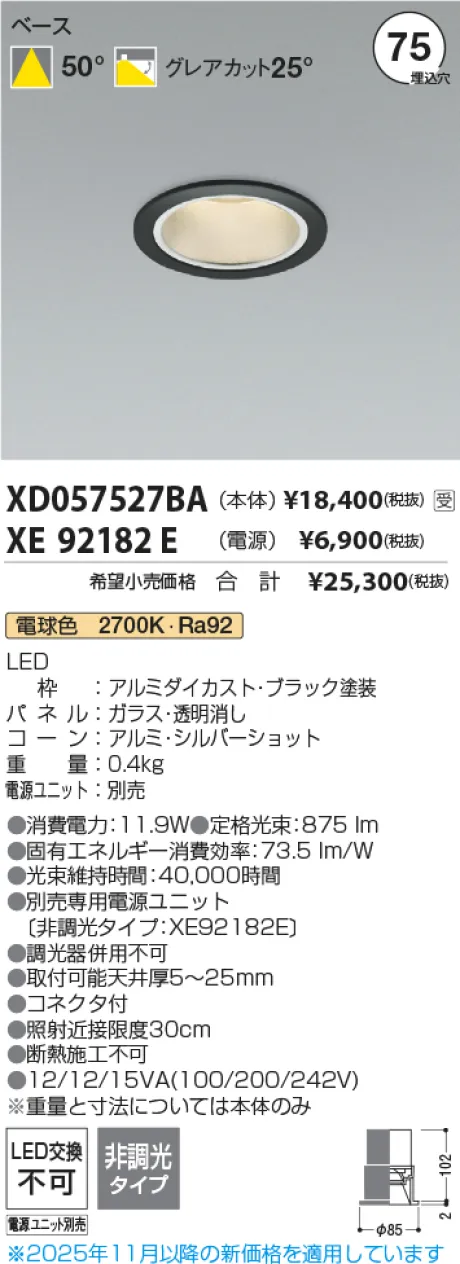 XD057527B...