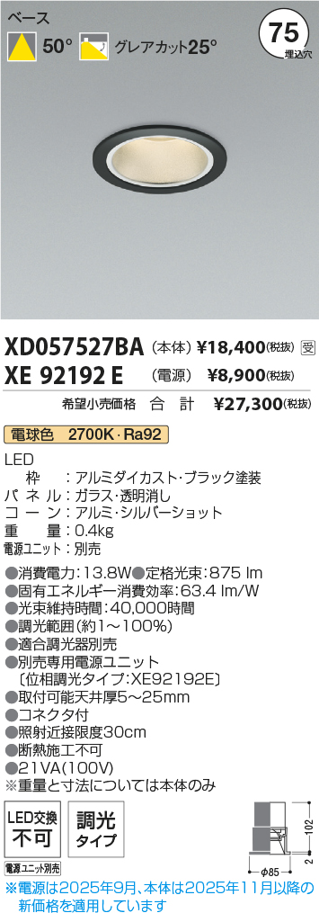 XD057527BA-XE92192E