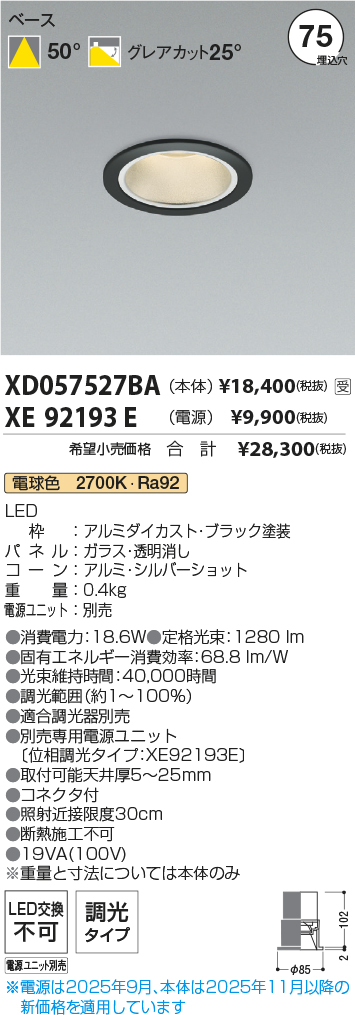 XD057527B...