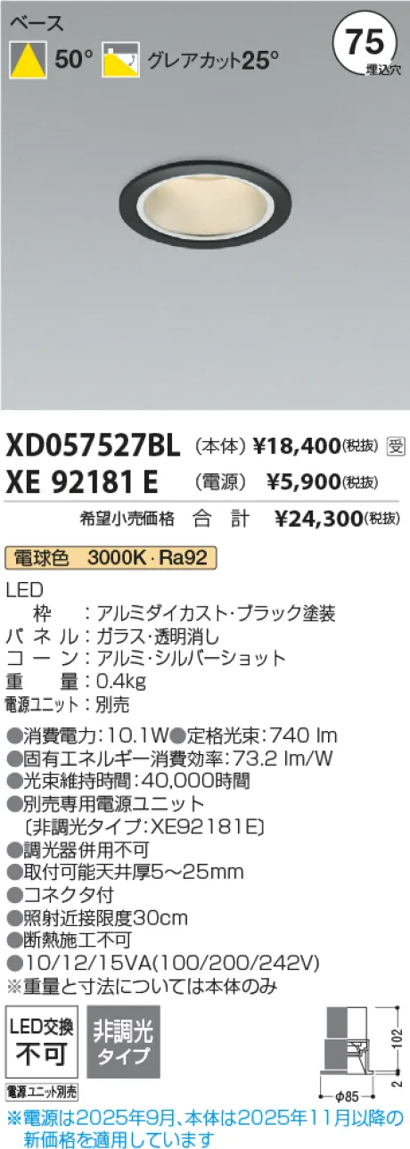 XD057527BL