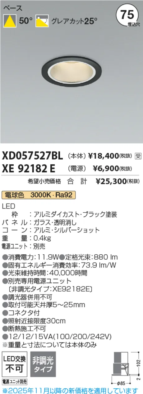 XD057527B...