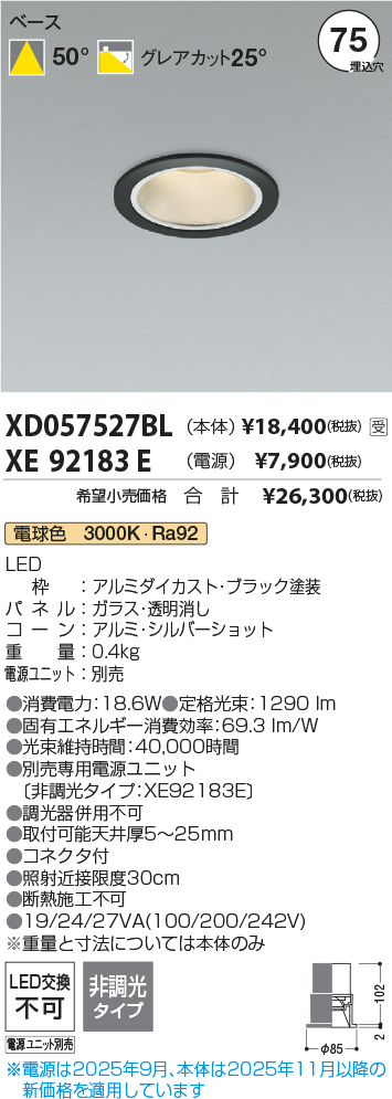 XD057527BL-XE92183E