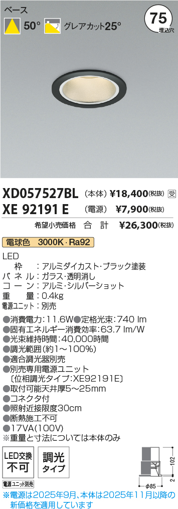 XD057527B...
