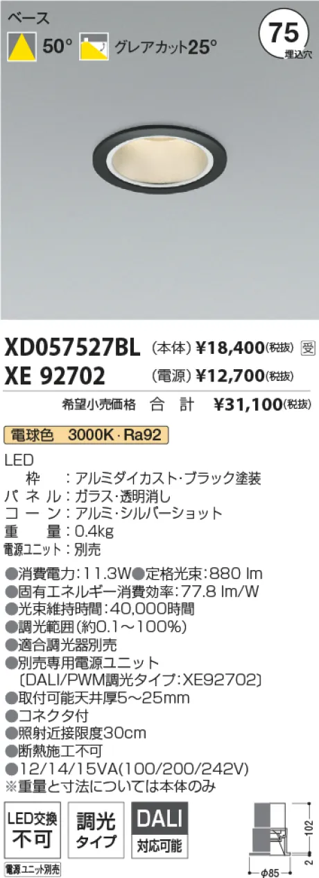 XD057527B...