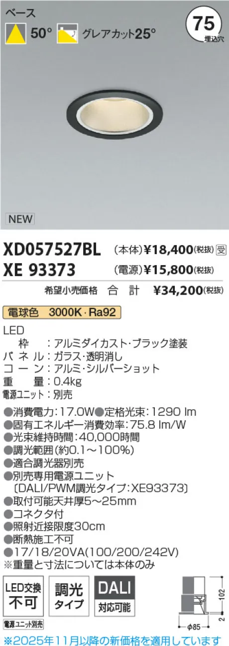 XD057527B...