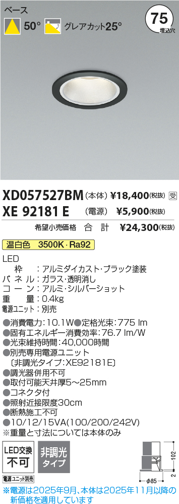 XD057527BM-XE92181E