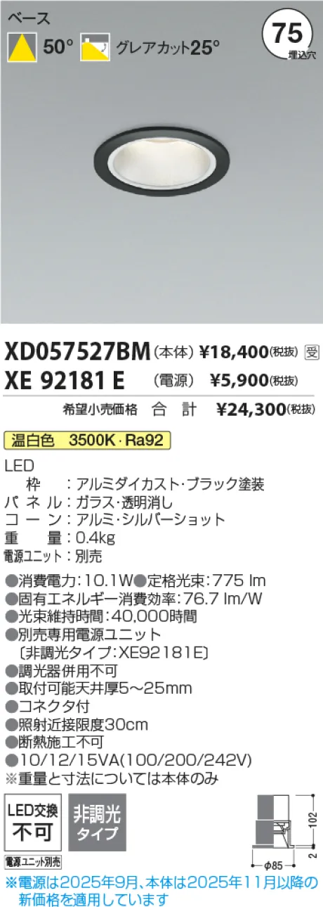 XD057527BM