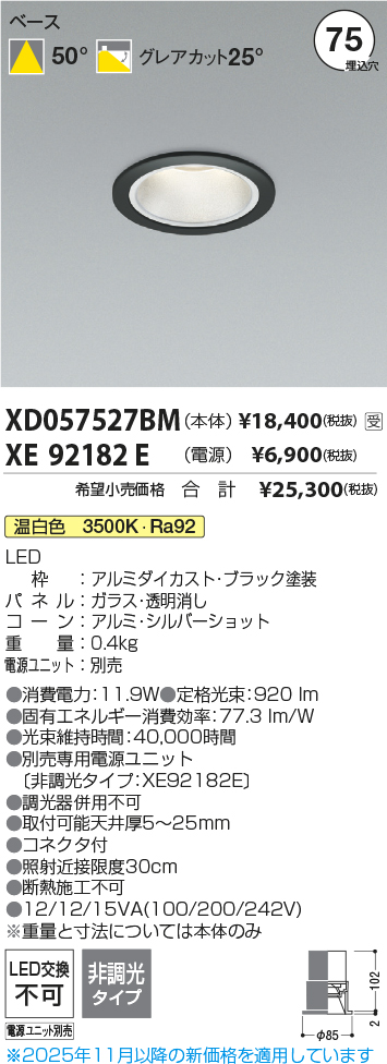 XD057527B...