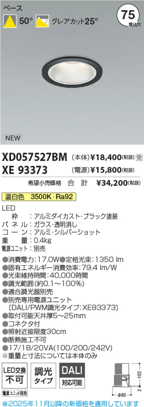 XD057527B...