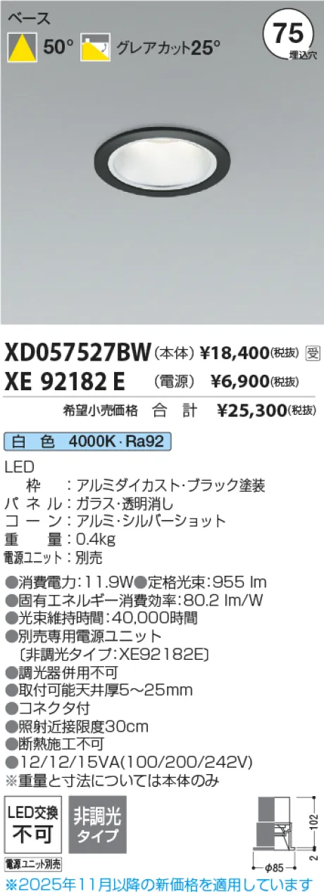 XD057527B...