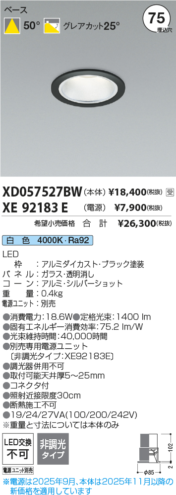 XD057527BW-XE92183E