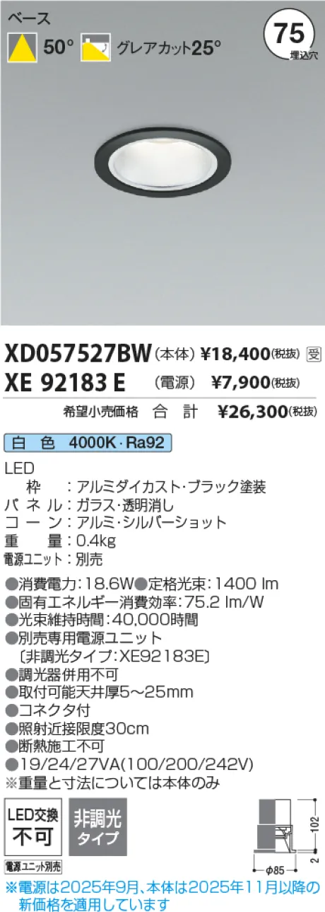 XD057527BW-XE92183E