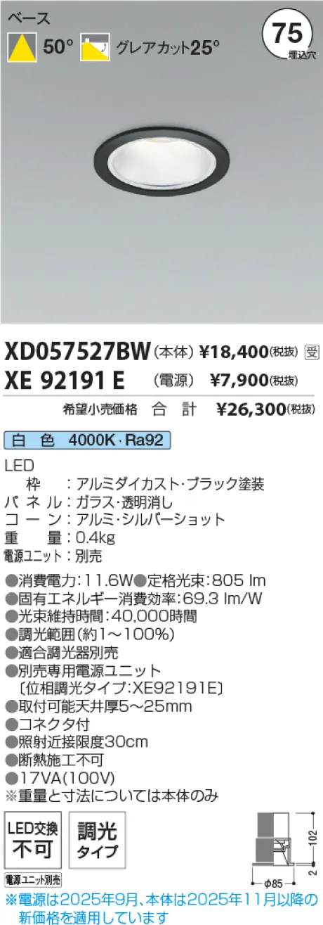 XD057527B...