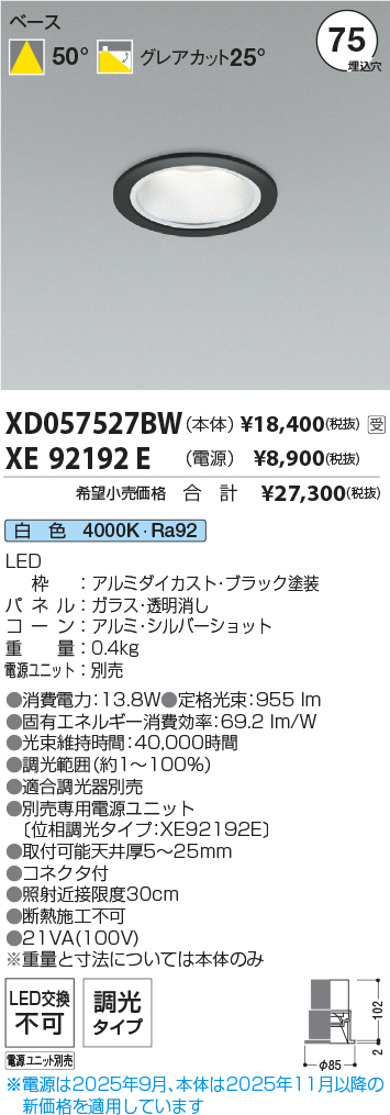 XD057527B...