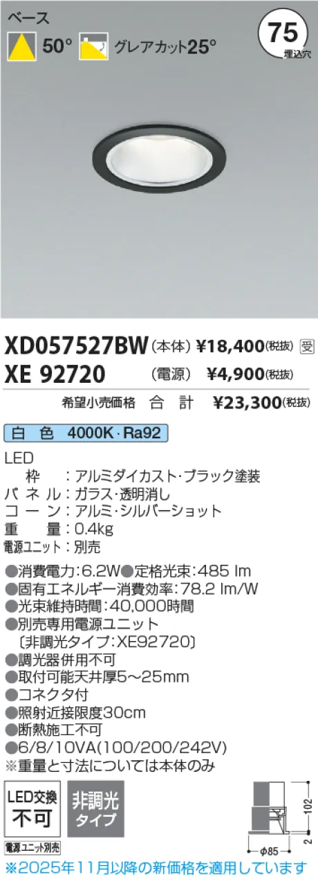XD057527B...