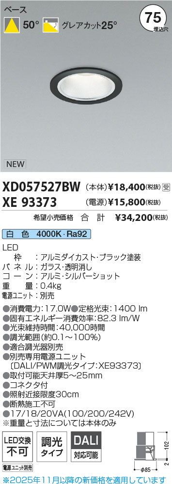 XD057527BW-XE93373