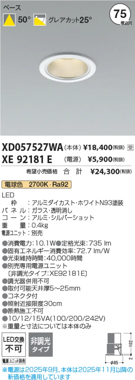XD057527WA