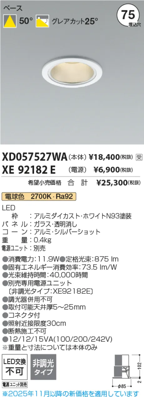 XD057527W...