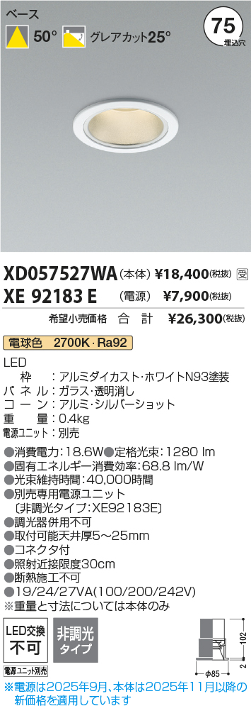 XD057527WA-XE92183E