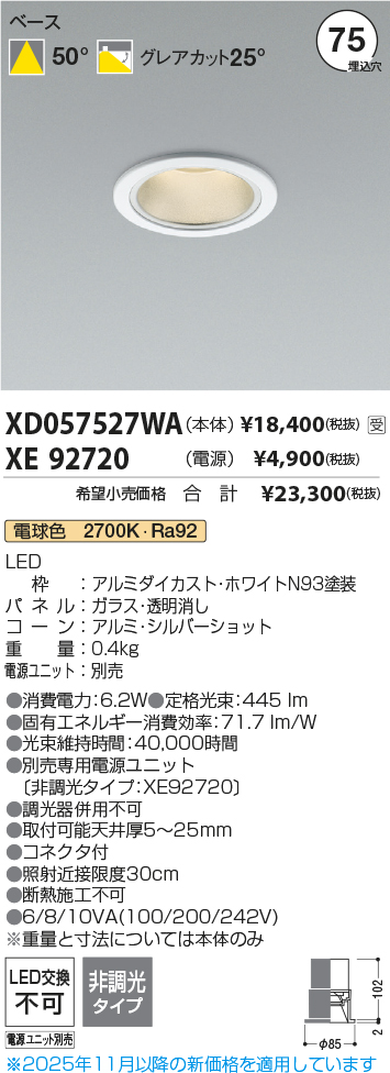 XD057527W...