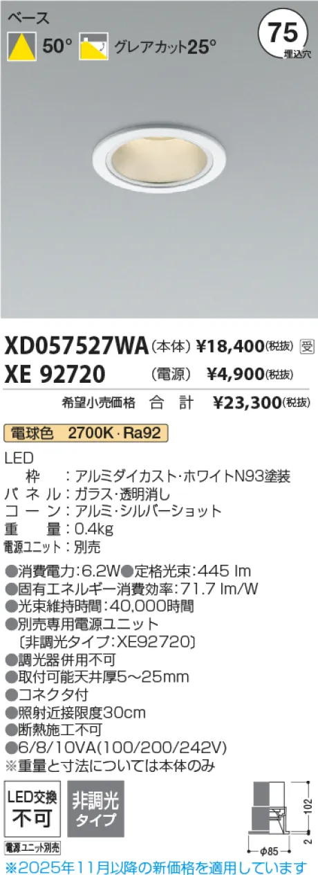 XD057527WA-XE92720