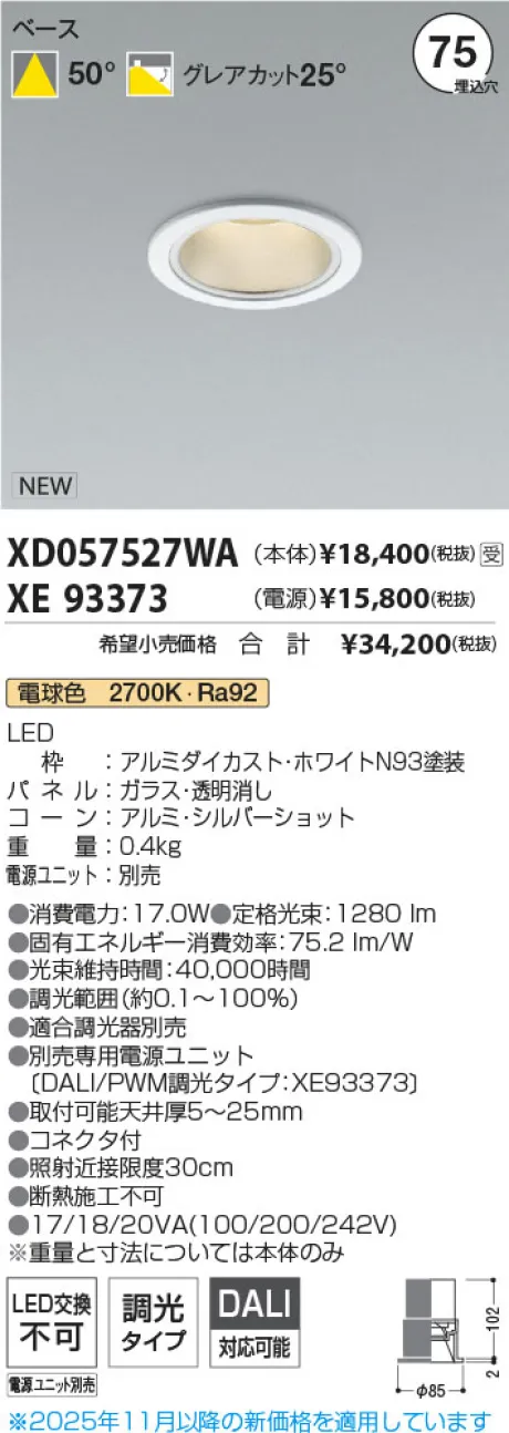 XD057527W...