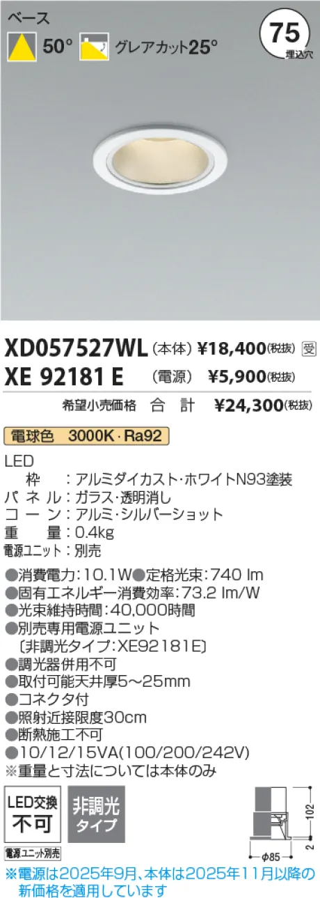 XD057527WL