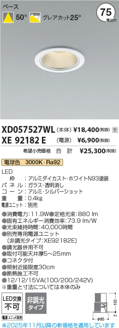 XD057527WL-XE92182E