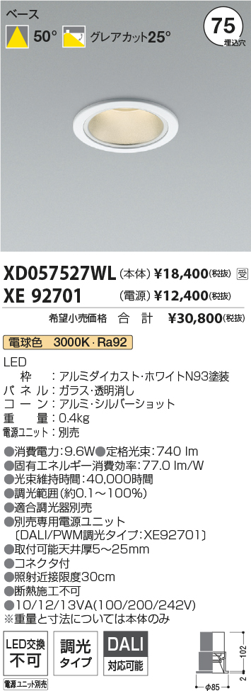 XD057527WL-XE92701