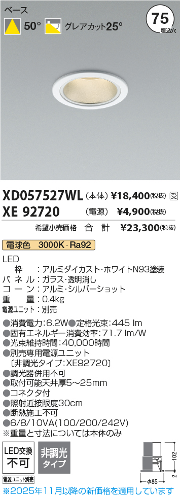 XD057527WL-XE92720