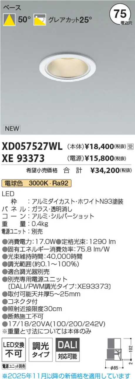 XD057527WL-XE93373