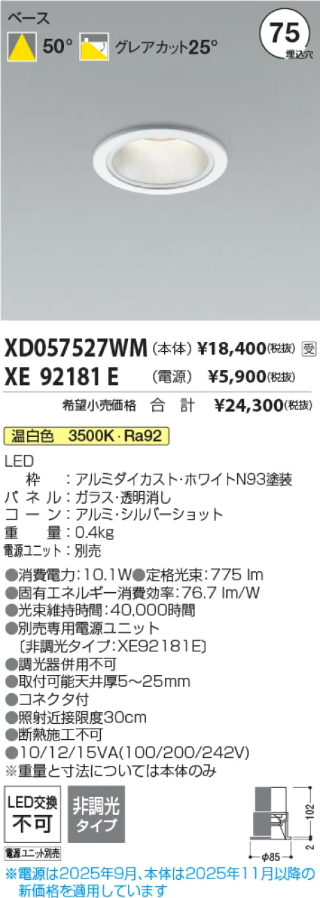 XD057527WM