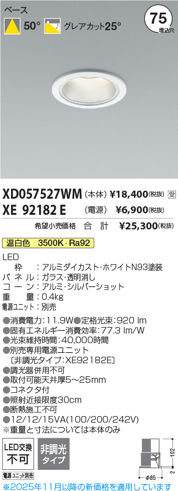 XD057527W...