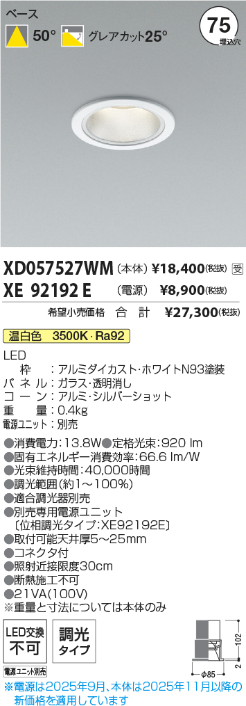 XD057527W...