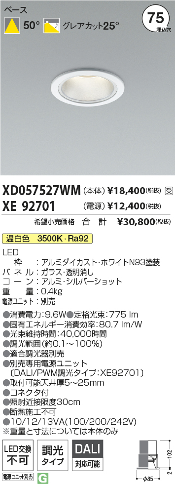 XD057527W...