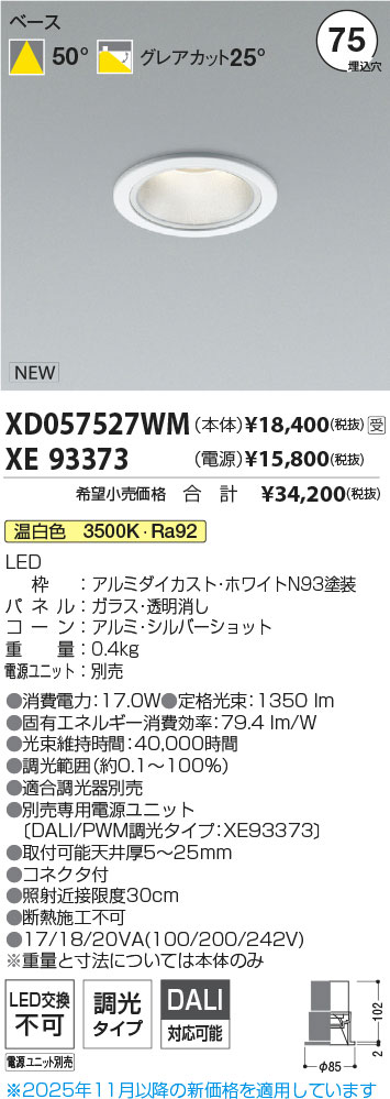 XD057527W...