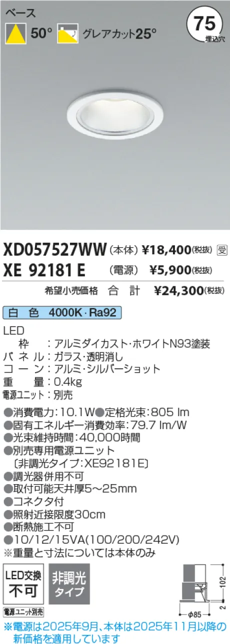 XD057527WW
