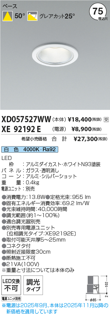 XD057527WW-XE92192E