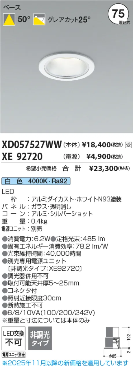 XD057527W...