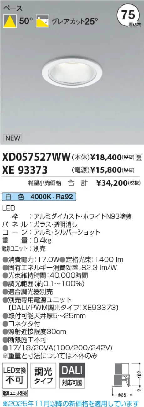 XD057527W...