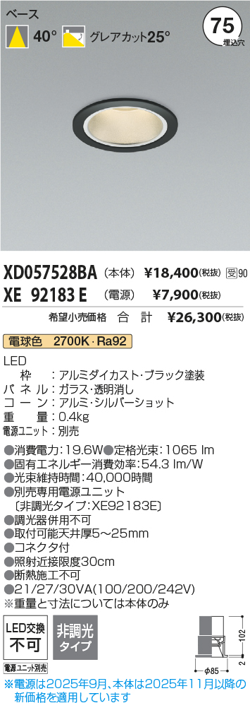 XD057528BA-XE92183E