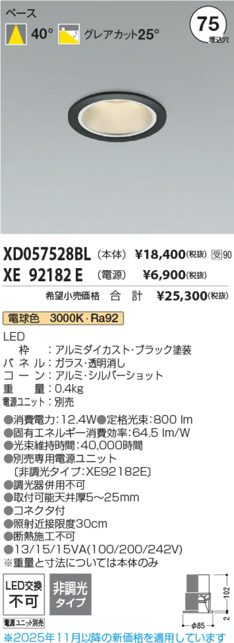 XD057528B...