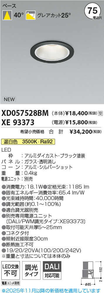 XD057528B...