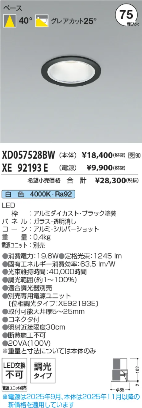 XD057528B...
