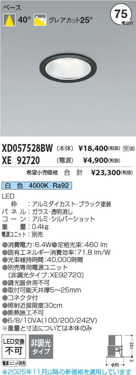 XD057528B...