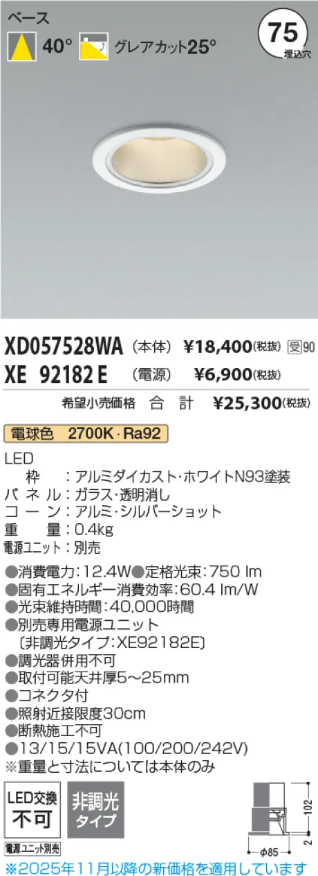 XD057528W...
