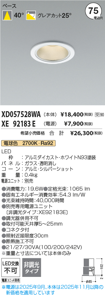 XD057528WA-XE92183E