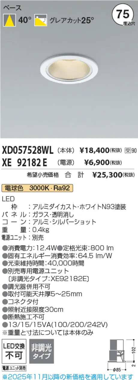 XD057528W...