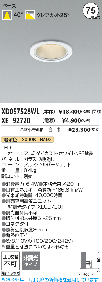 XD057528WL-XE92720