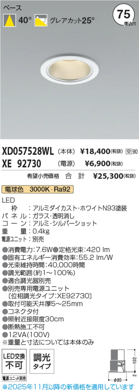 XD057528WL-XE92730